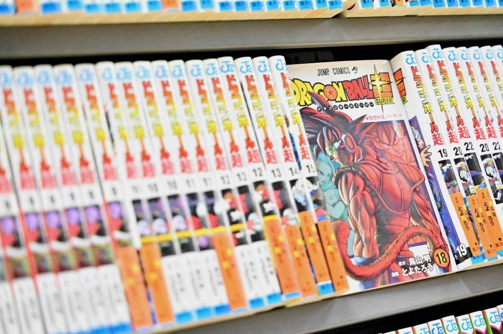 JAPAN-CULTURE-MANGA-DRAGON BALL