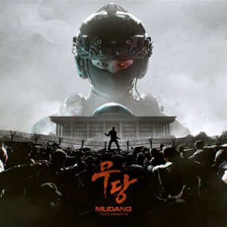 Mudang Two Hearts cover 1